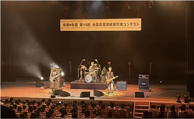 R8軽音_全国大会2026