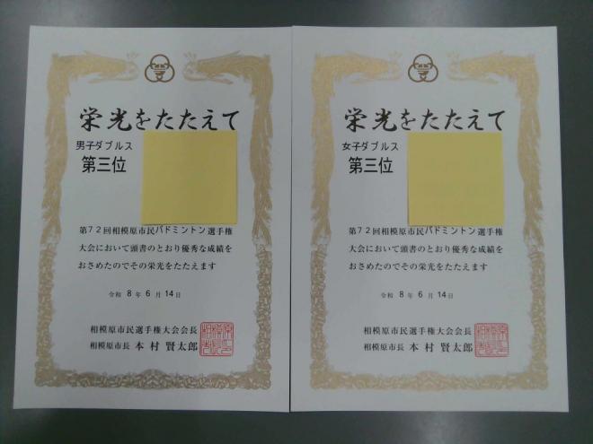 市民大会