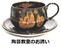 cup.png