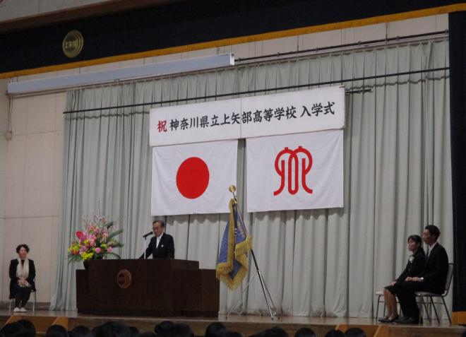 第43回上矢部高等学校入学式3