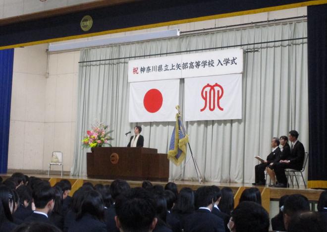 第43回上矢部高等学校入学式3