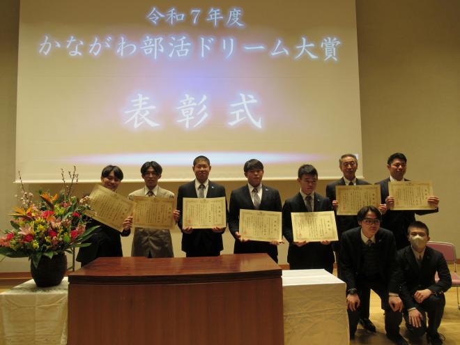 部活ドリーム大賞