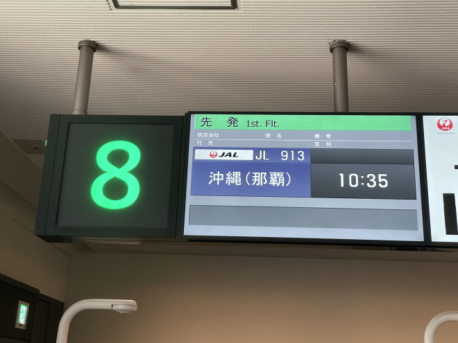syugakuryoko1
