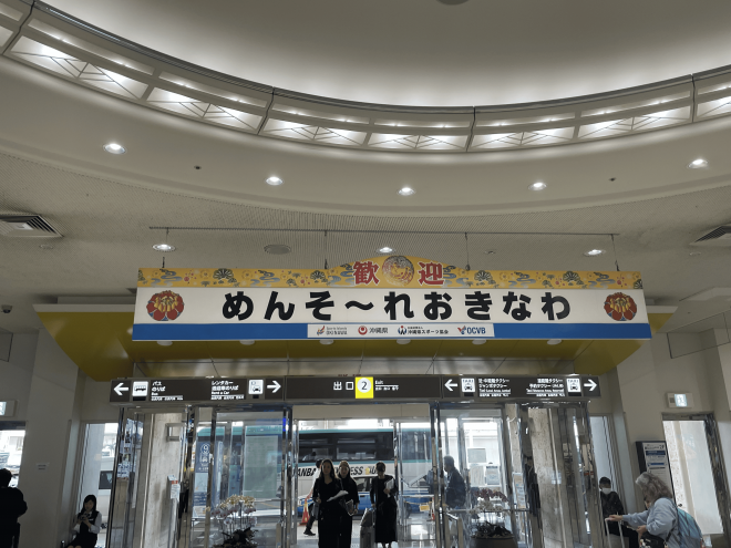 syugakuryoko3