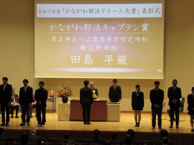 部活ドリーム大賞02