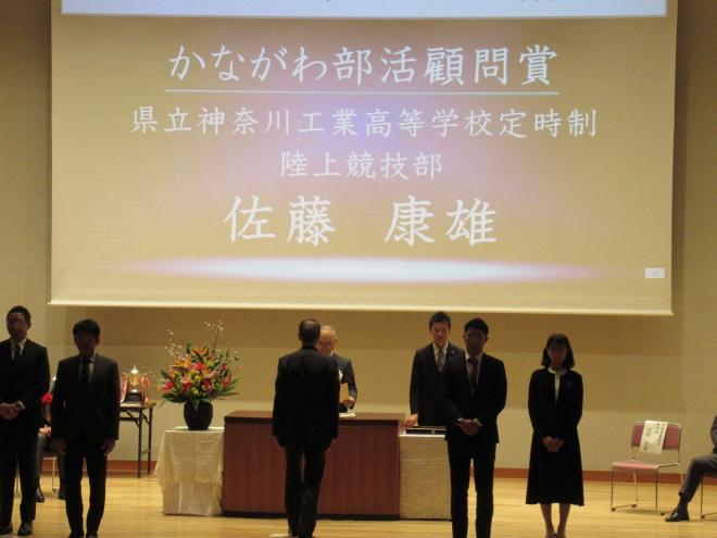 部活ドリーム大賞04