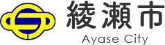 綾瀬市ロゴ