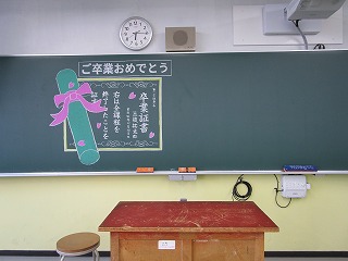各教室4