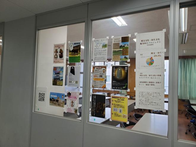 日本史探究の授業1