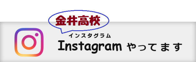 インスタタイトル