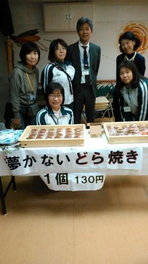 H30_1124鎌倉養護学校文化祭