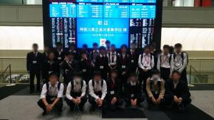 一学年校外学習7：東京証券取引所