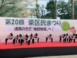 栄区児童生徒スポーツ・文化活動表彰2