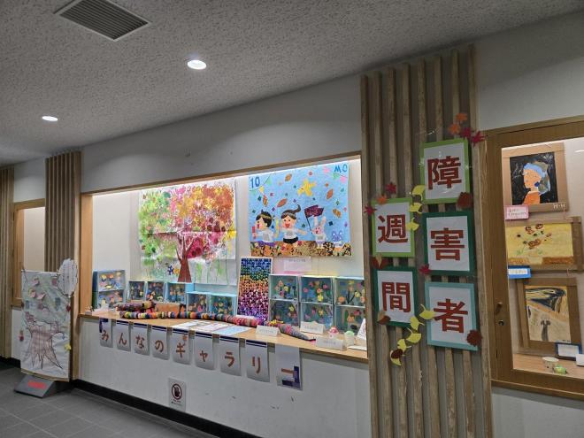 みんなのギャラリー2