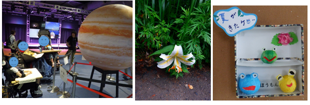 しゅくはくがくしゅう