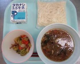 給食0113