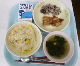 給食1014