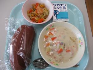給食1106