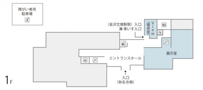 フロアマップ1階（2025年9月現在）