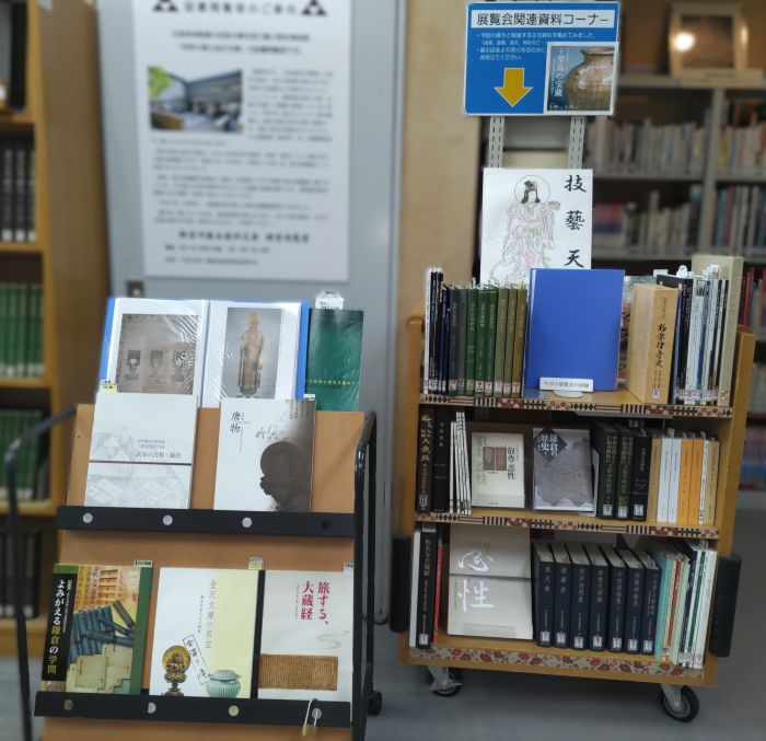 超最新　至高の宝蔵