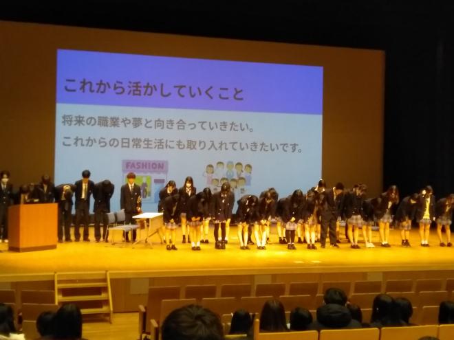 ガイダンス1年次発表会