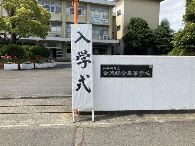 kannbann