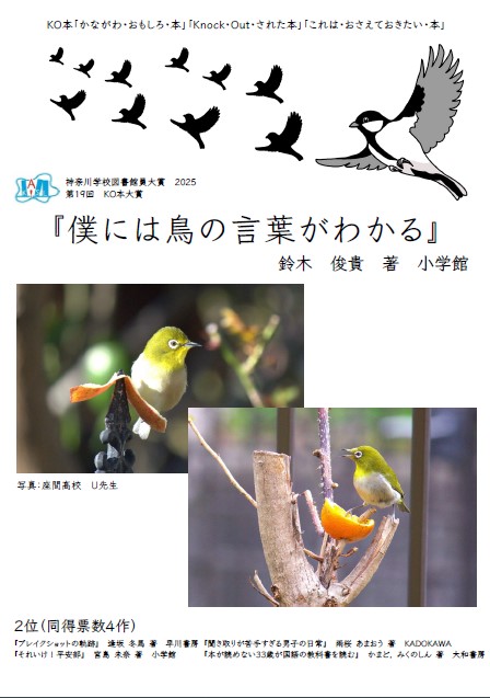 ��19��j�n�{���