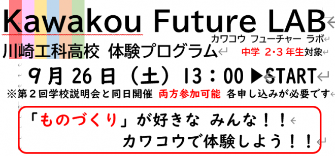 kawakou