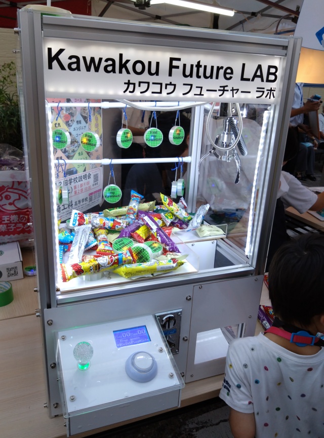 平間銀座サマーフェスタ1