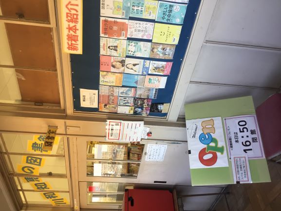 2024図書室3