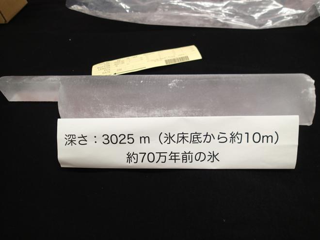 2508kyokuti05