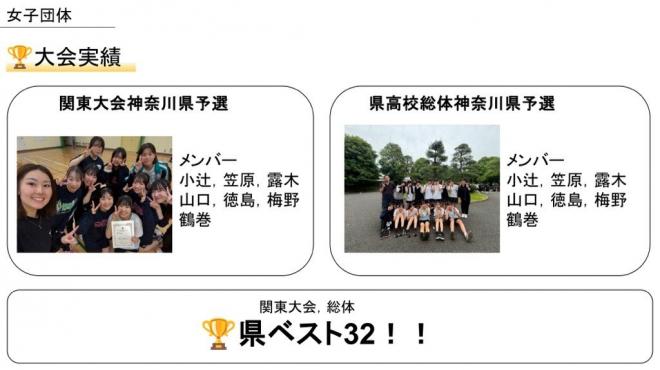 badminton_girls2026
