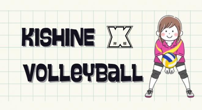  kishinevolleybal