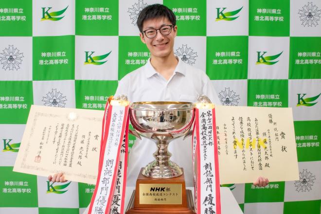 須藤君優勝