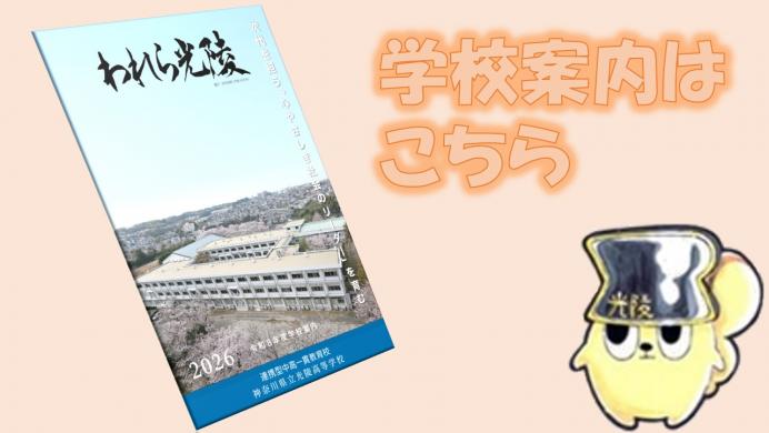 r8gakkouannnai