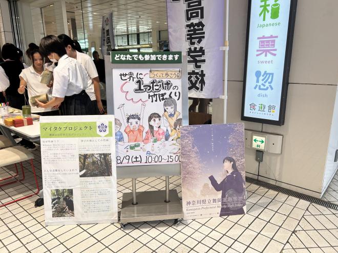 ぽっくりイベント1