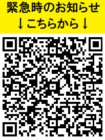 マチコミWebサイト