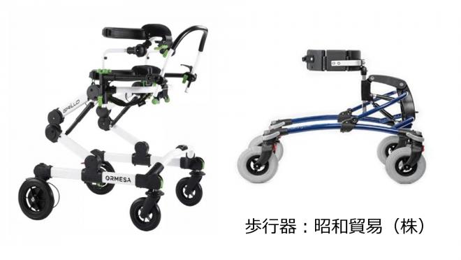 令和8年度福祉機器展物品01