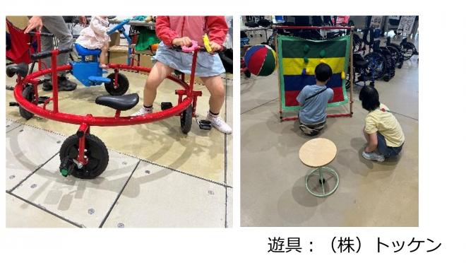 令和8年度福祉機器展物品02