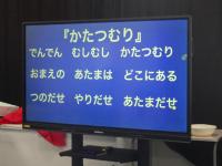 260706校長室より＿小A授業参観01
