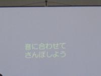 260706校長室より＿小A授業参観04