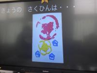260706校長室より＿小A授業参観07