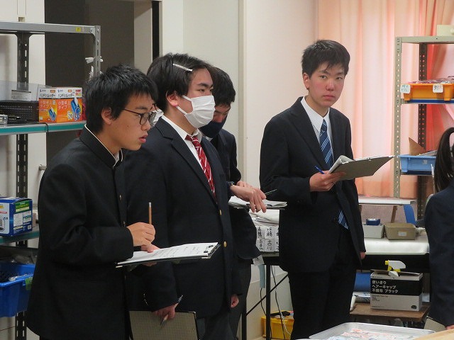 R7校外学習高B1-2