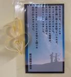 七夕3