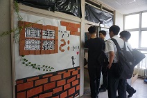 令和7年度瑞穂祭2年1組