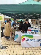 2026年3月20日グリーンエキスポ1年前イベントの様子2