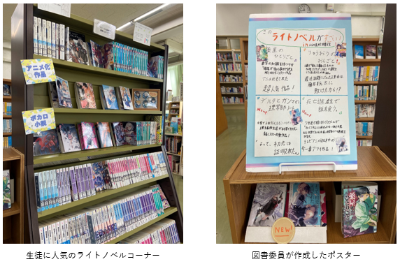kannai2