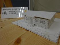 R5techlab-住宅模型