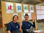 令和6年度向友祭建設科展1