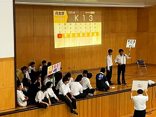 令和6年度向友祭開会式4